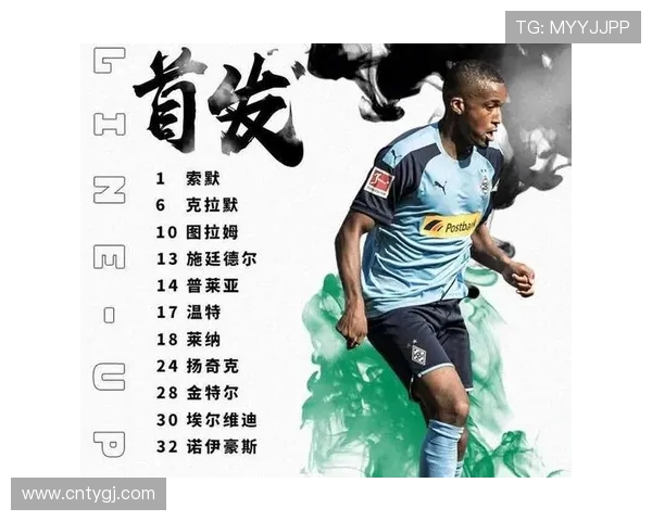 最新德甲球队积分榜排名形势分析：争冠与保级看点